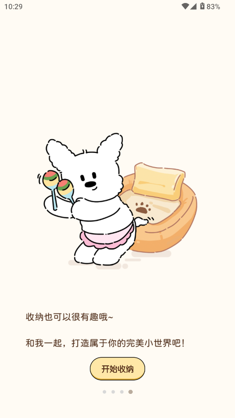 ˮapp