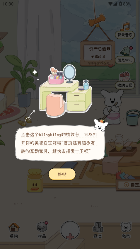 ˮapp