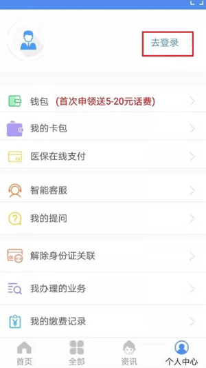 ɽAPPٷ