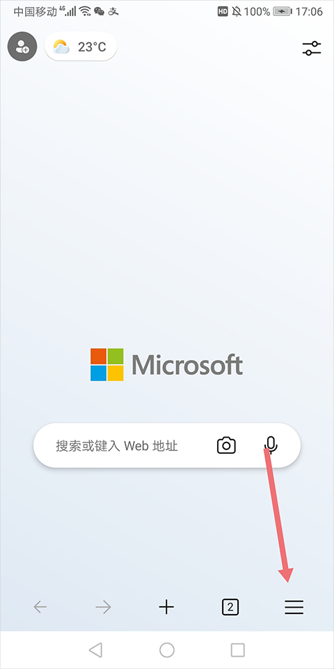 ΢ֻ(Edge)