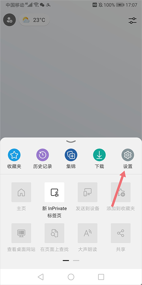 ΢ֻ(Edge)