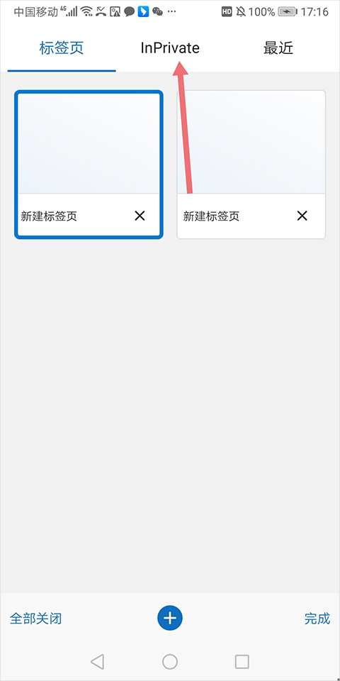 ΢ֻ(Edge)