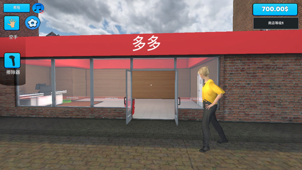 ģ(Retail Store Simulator)ٷ