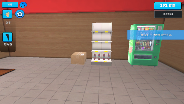 ģ(Retail Store Simulator)ٷ
