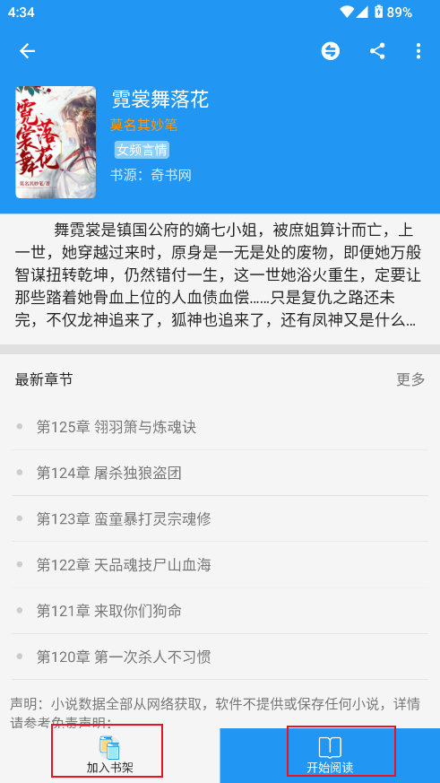 ִapp