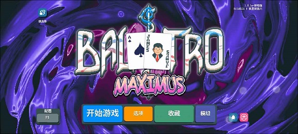 MaximusСƵģ
