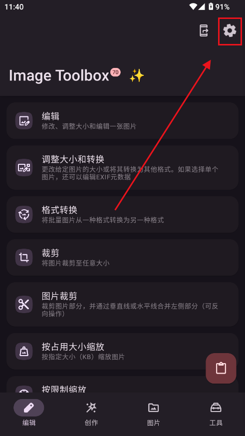 Image Toolboxͼ