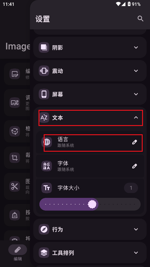 Image Toolboxͼ