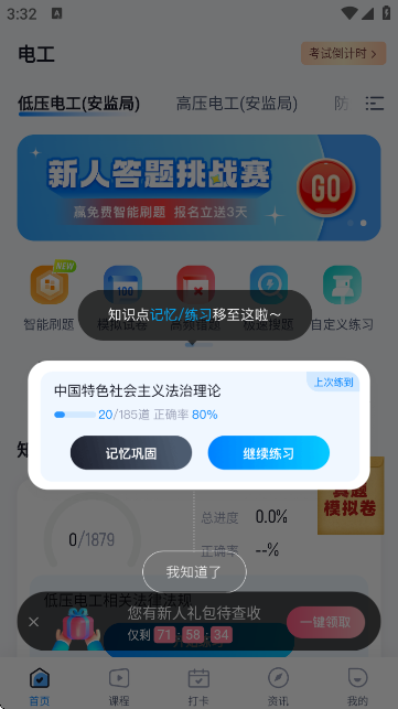 繤Ծ(ģ)