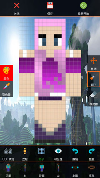 ҵƤ༭ֻ