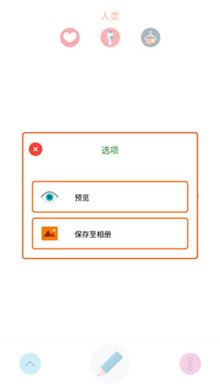 ҵƤ༭ֻ