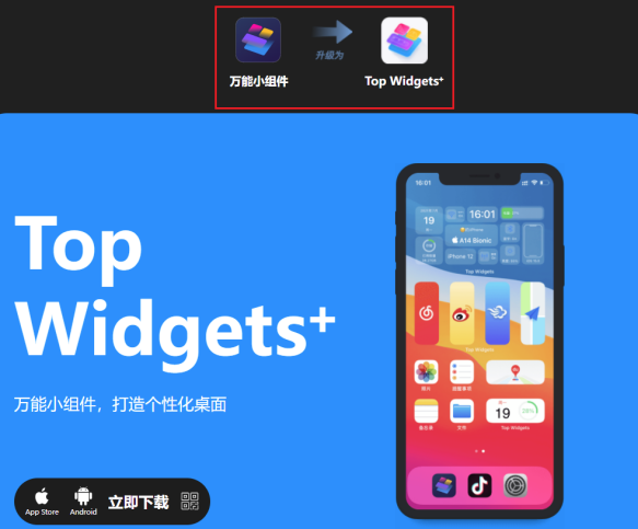 СTop Widgetsٷ