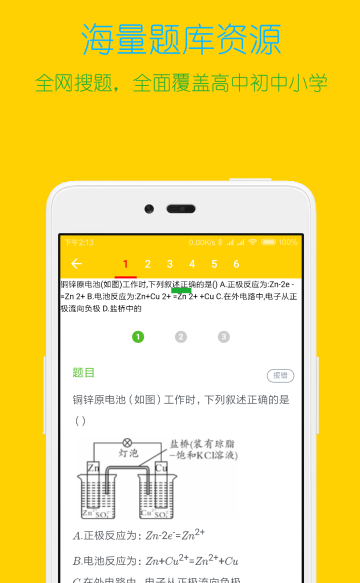 רѧϰapp