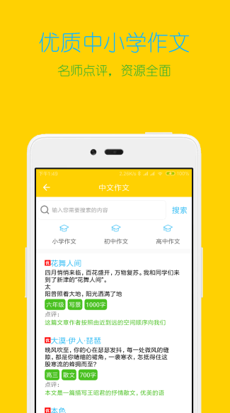 רѧϰapp