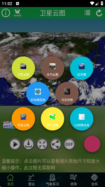 ͼʵ°汾