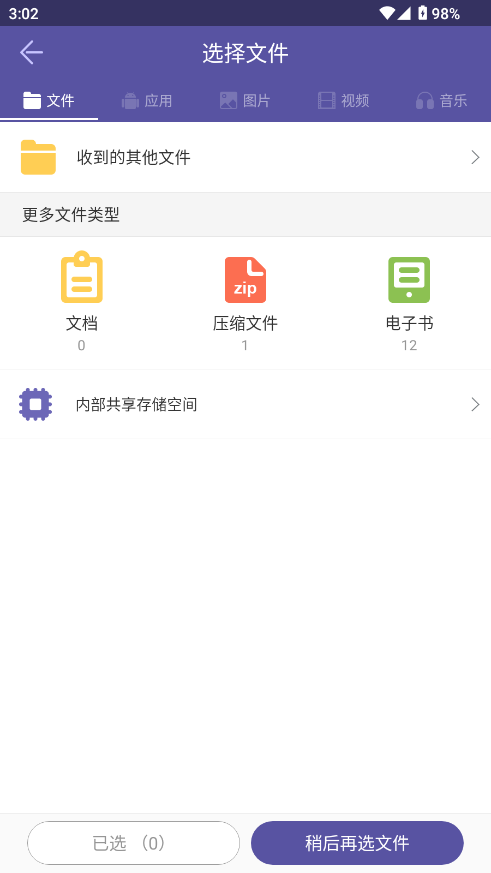 촫