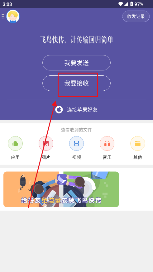 촫