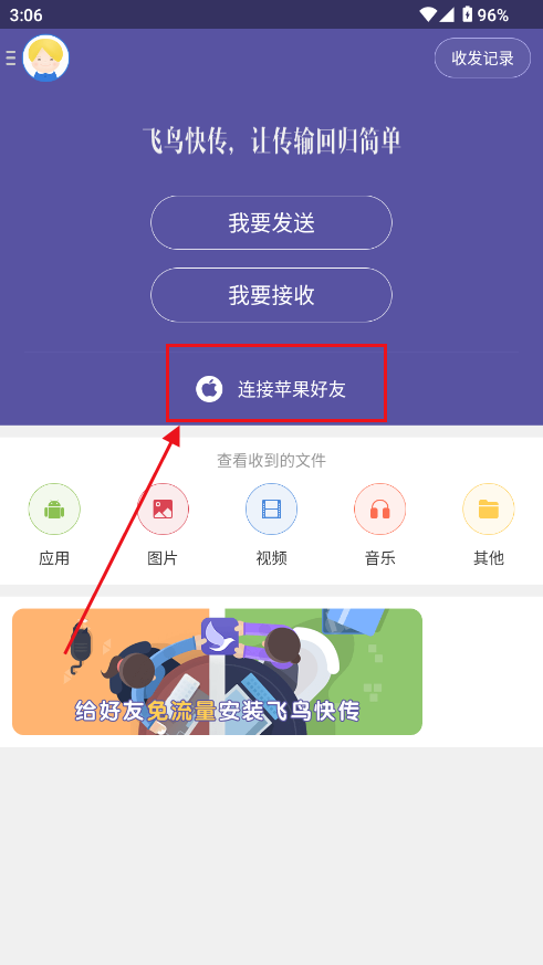 촫
