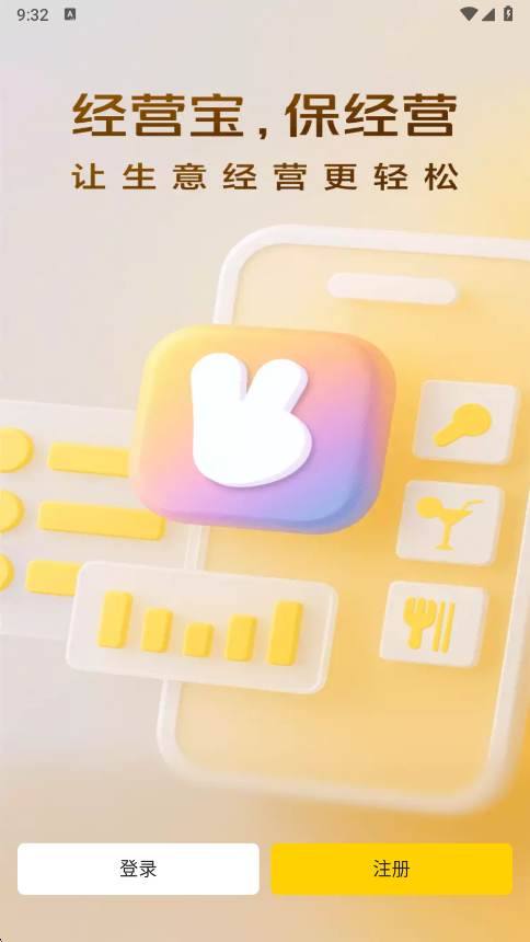 žӪapp