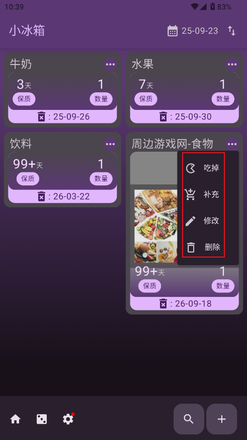 Сʳ¼app