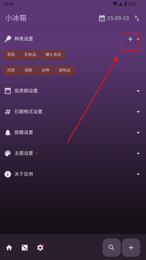 Сʳ¼app