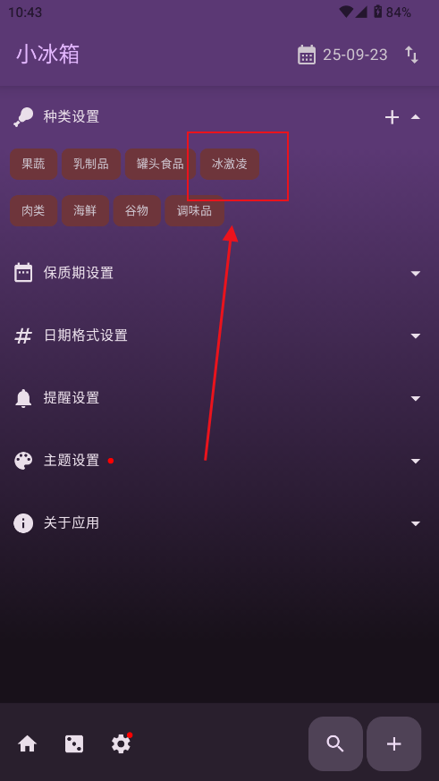 Сʳ¼app