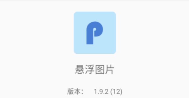 ͼƬ(FloatPicture)