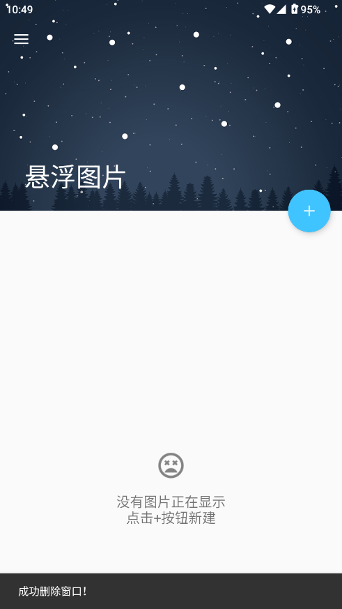 ͼƬ(FloatPicture)