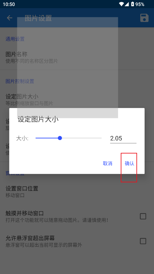 ͼƬ(FloatPicture)