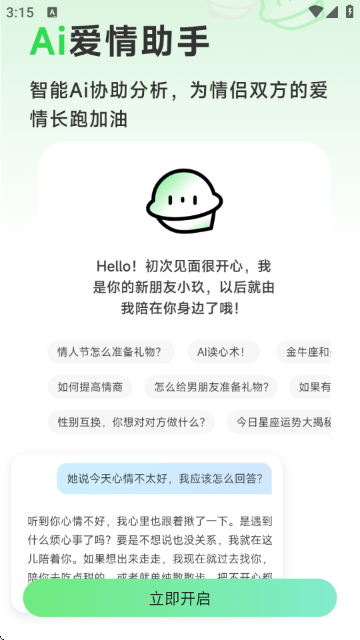 (AI)