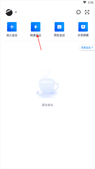 Ѷ(Tencent Meeting)ٷ