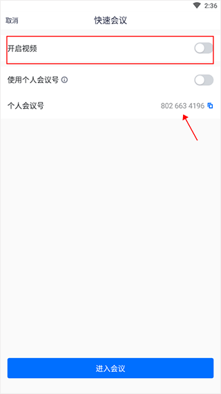 Ѷ(Tencent Meeting)ٷ