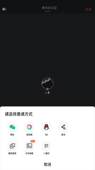 Ѷ(Tencent Meeting)ٷ
