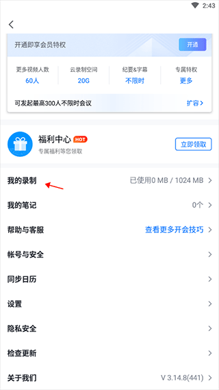 Ѷ(Tencent Meeting)ٷ