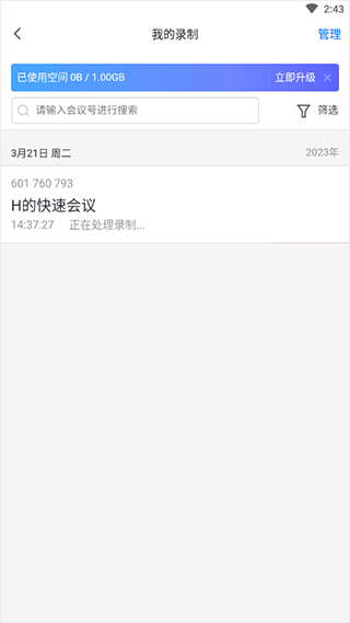 Ѷ(Tencent Meeting)ٷ
