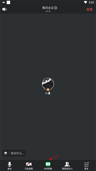 Ѷ(Tencent Meeting)ٷ