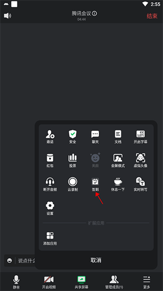 Ѷ(Tencent Meeting)ٷ