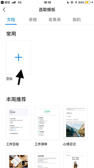ѶĵAPPٷ