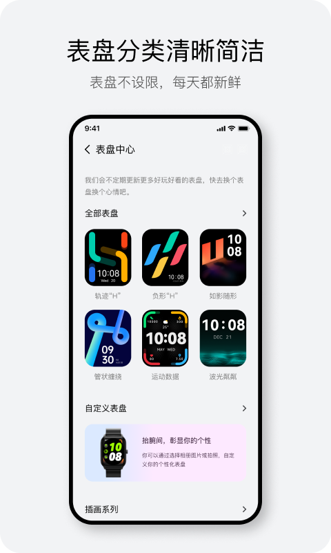 Haylou FunֱAPP