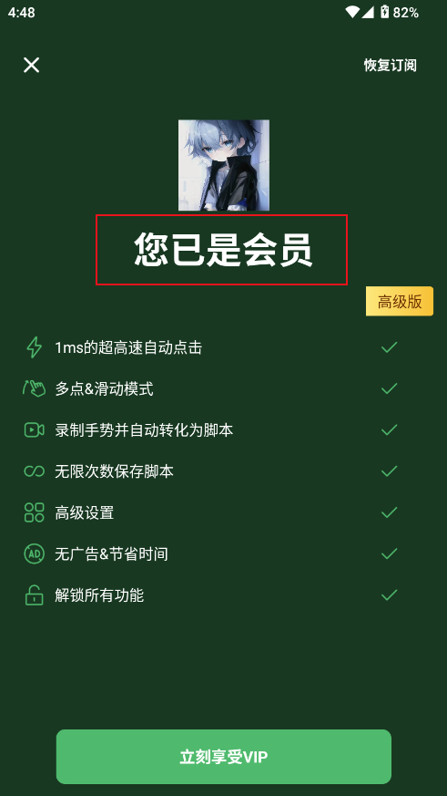 ǿ