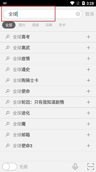 BingӦʰ