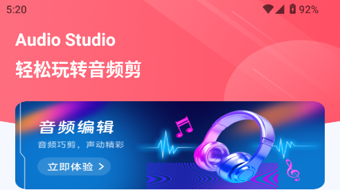 AudioƵȡٷ