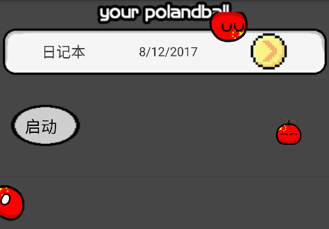 й