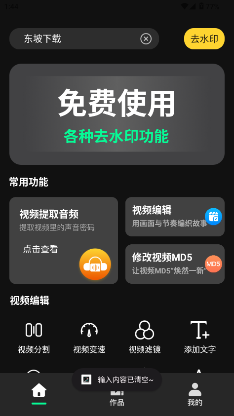 ˮӡʦapp