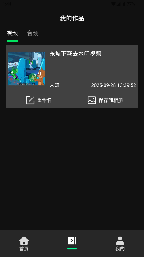 ˮӡʦapp