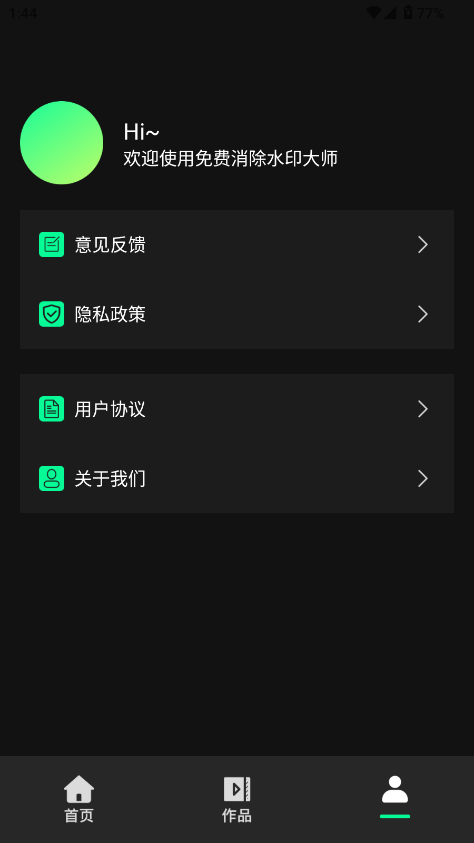 ˮӡʦapp