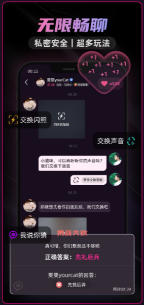 SecondMeٷ