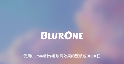 Blurone׿