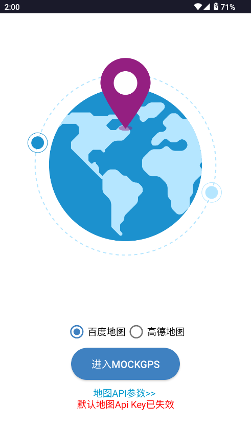 MockGPS