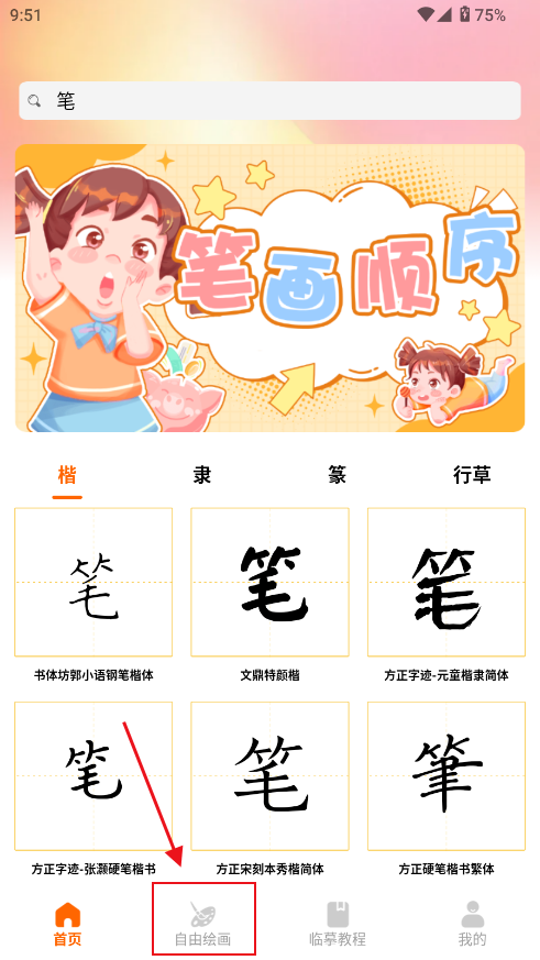 ArtWK滭